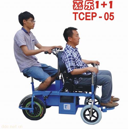 1+1电动助力车轮椅